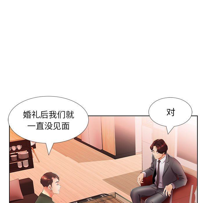 [韩国漫画] 假戏真做 爱情,熟女人妻,巨乳大奶#[112P]-99