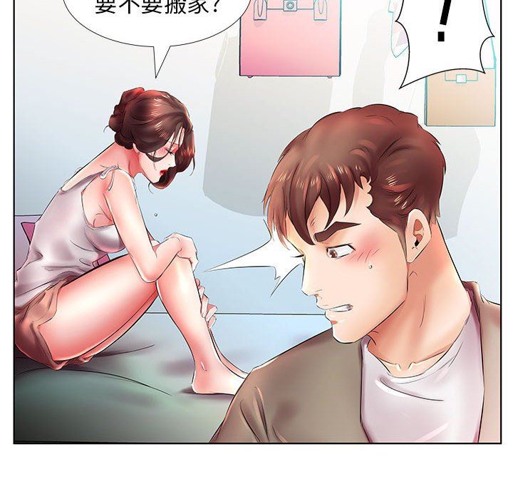 [韩国漫画] 假戏真做 爱情,熟女人妻,巨乳大奶#[106P]-104