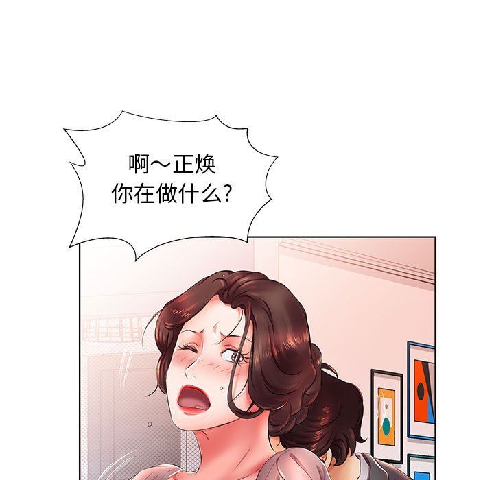 [韩国漫画] 假戏真做 爱情,熟女人妻,巨乳大奶#[106P]-25