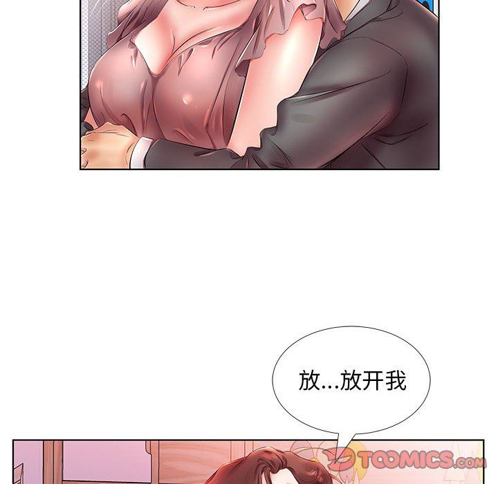 [韩国漫画] 假戏真做 爱情,熟女人妻,巨乳大奶#[106P]-26