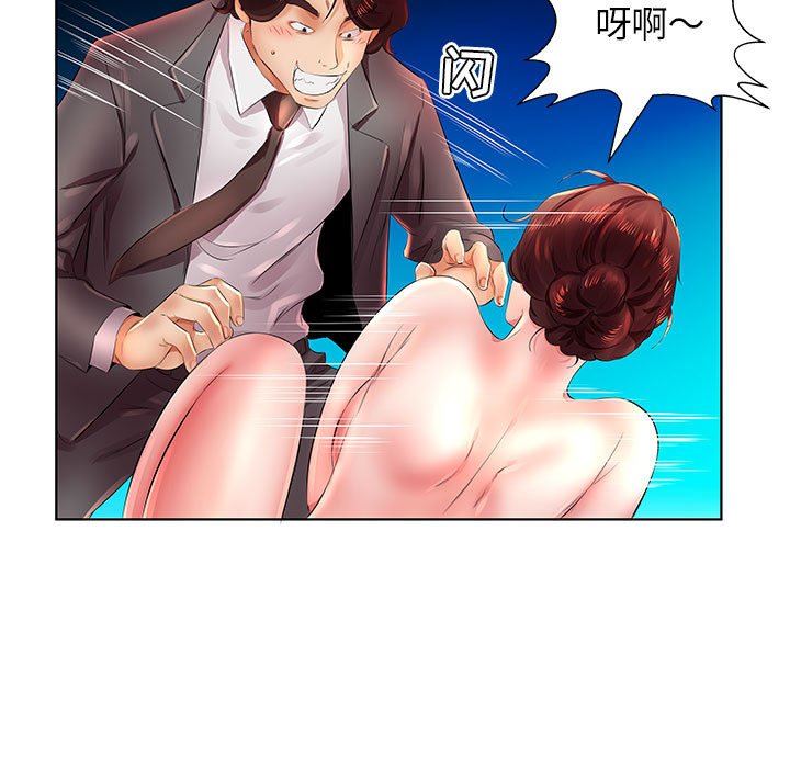 [韩国漫画] 假戏真做 爱情,熟女人妻,巨乳大奶#[106P]-37