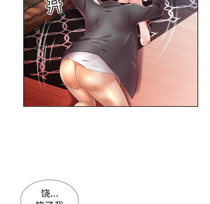 [韩国漫画] 假戏真做 爱情,熟女人妻,巨乳大奶#[106P]-43