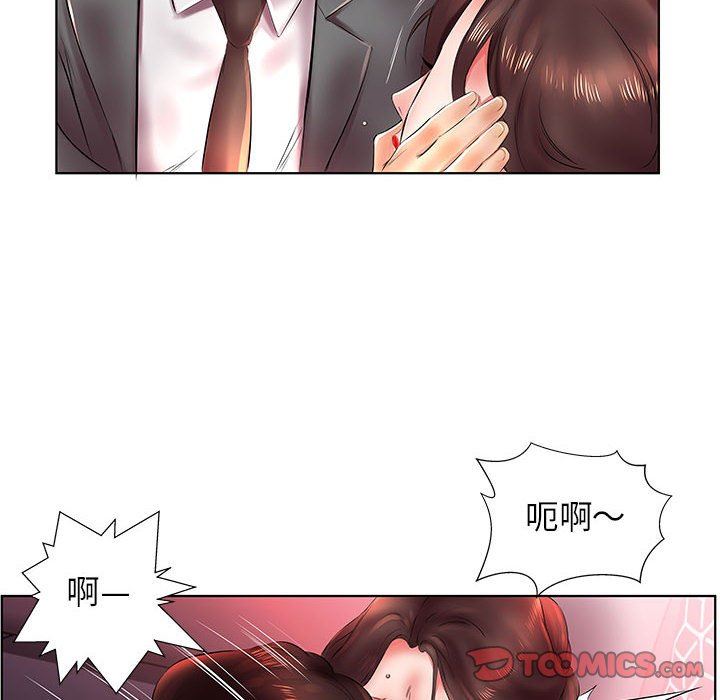 [韩国漫画] 假戏真做 爱情,熟女人妻,巨乳大奶#[106P]-46