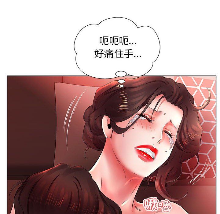[韩国漫画] 假戏真做 爱情,熟女人妻,巨乳大奶#[106P]-52