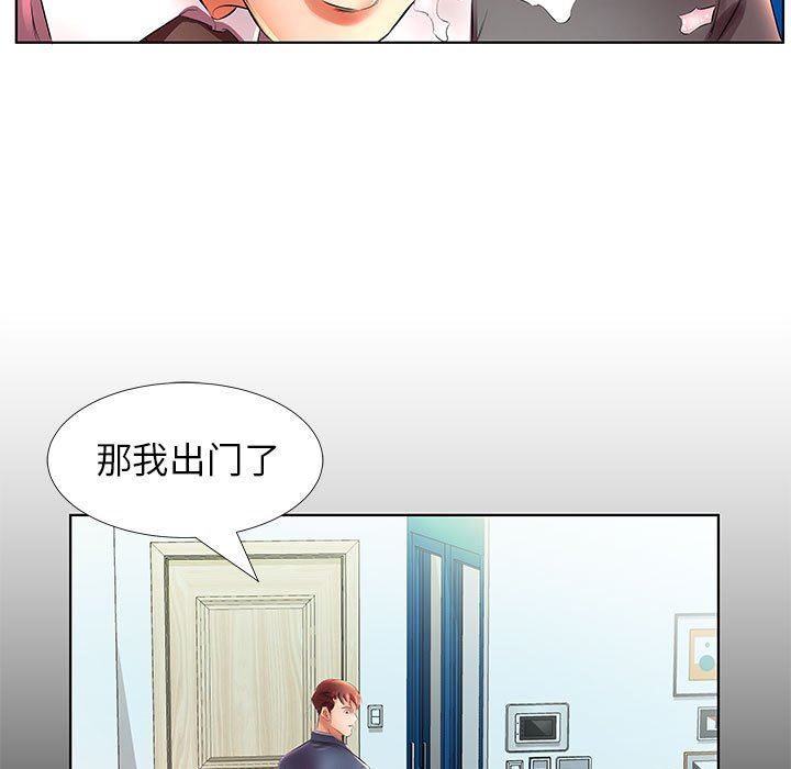 [韩国漫画] 假戏真做 爱情,熟女人妻,巨乳大奶#[106P]-59