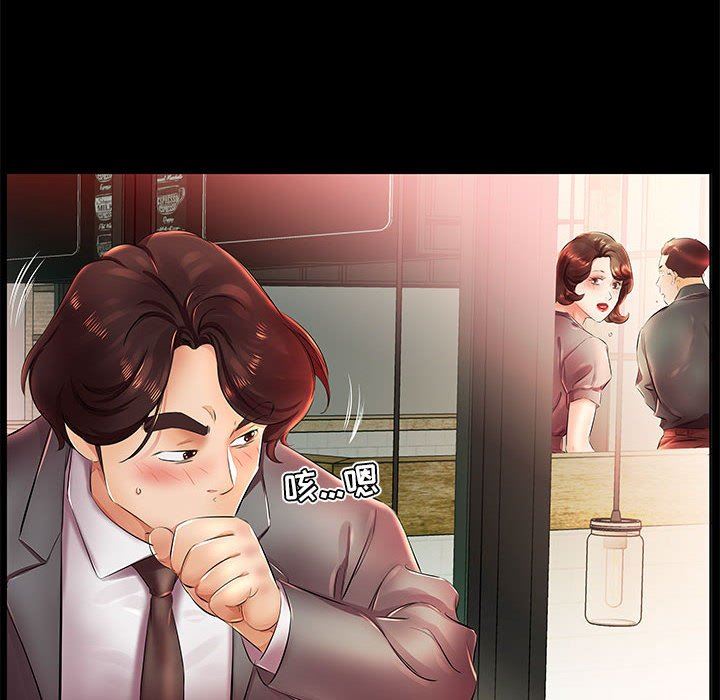 [韩国漫画] 假戏真做 爱情,熟女人妻,巨乳大奶#[106P]-8