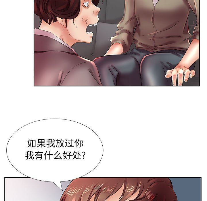 [韩国漫画] 假戏真做 爱情,熟女人妻,巨乳大奶#[106P]-83