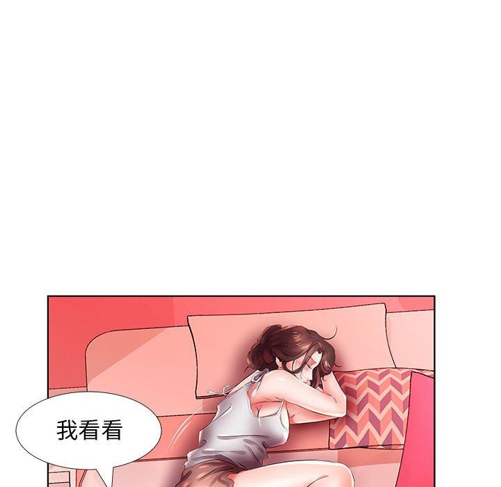 [韩国漫画] 假戏真做 爱情,熟女人妻,巨乳大奶#[106P]-96