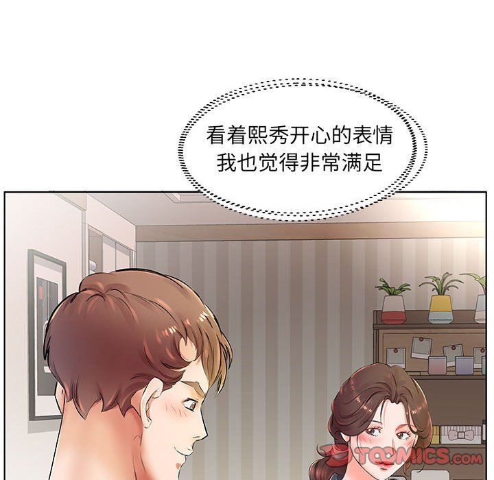 [韩国漫画] 假戏真做 爱情,熟女人妻,巨乳大奶#[103P]-10