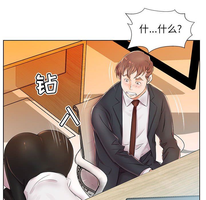 [韩国漫画] 假戏真做 爱情,熟女人妻,巨乳大奶#[103P]-100