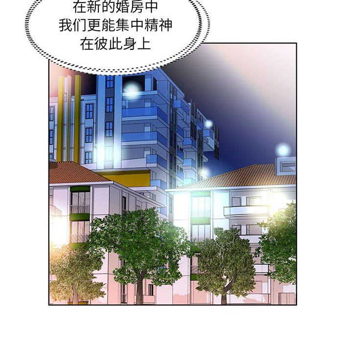 [韩国漫画] 假戏真做 爱情,熟女人妻,巨乳大奶#[103P]-12