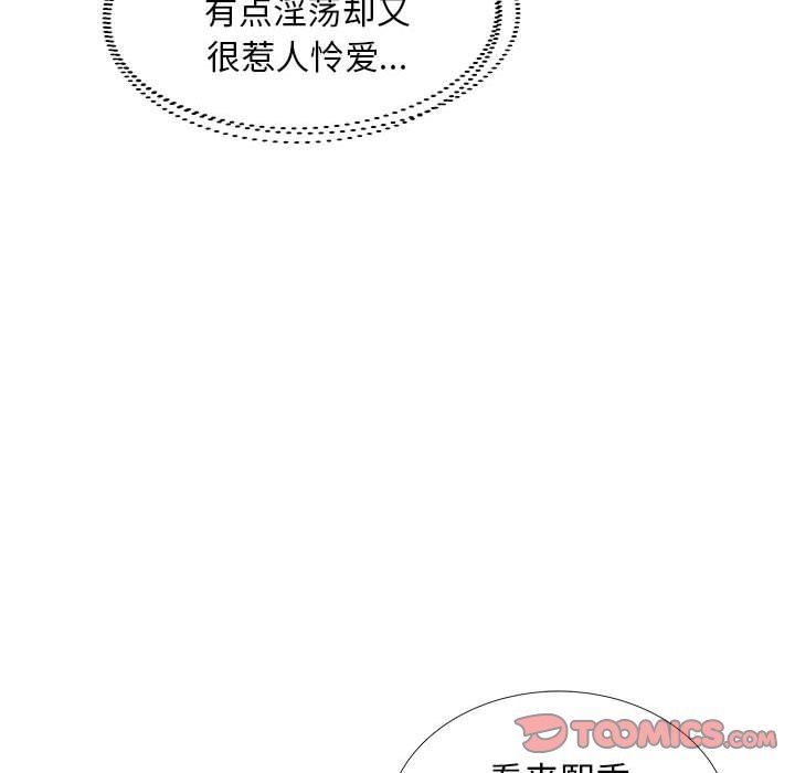 [韩国漫画] 假戏真做 爱情,熟女人妻,巨乳大奶#[103P]-22