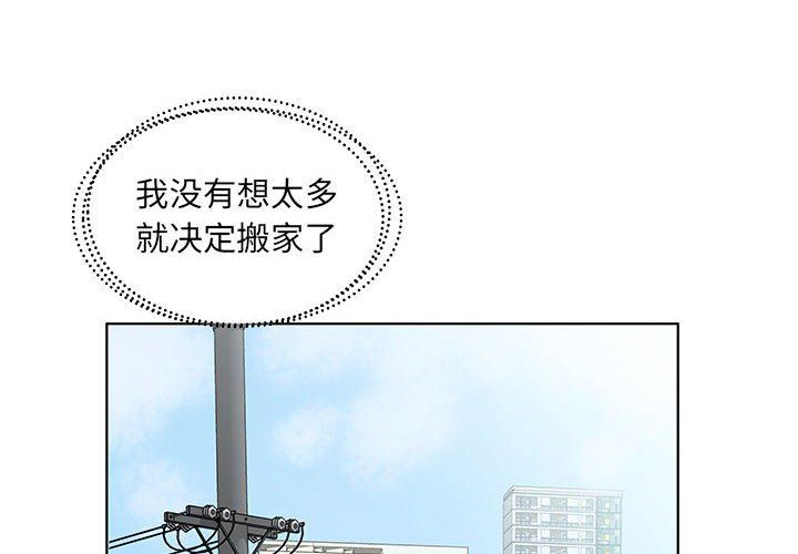 [韩国漫画] 假戏真做 爱情,熟女人妻,巨乳大奶#[103P]-4