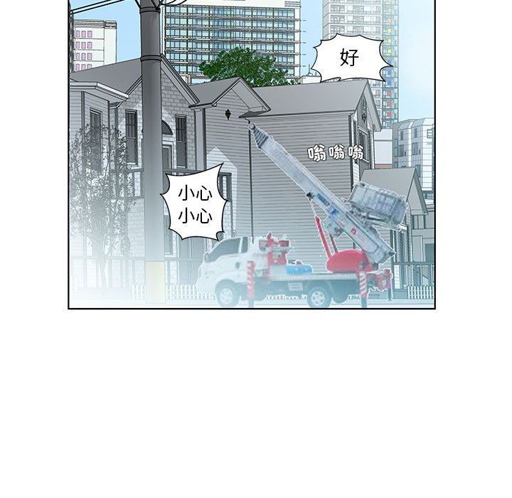 [韩国漫画] 假戏真做 爱情,熟女人妻,巨乳大奶#[103P]-5