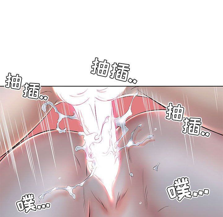 [韩国漫画] 假戏真做 爱情,熟女人妻,巨乳大奶#[103P]-53