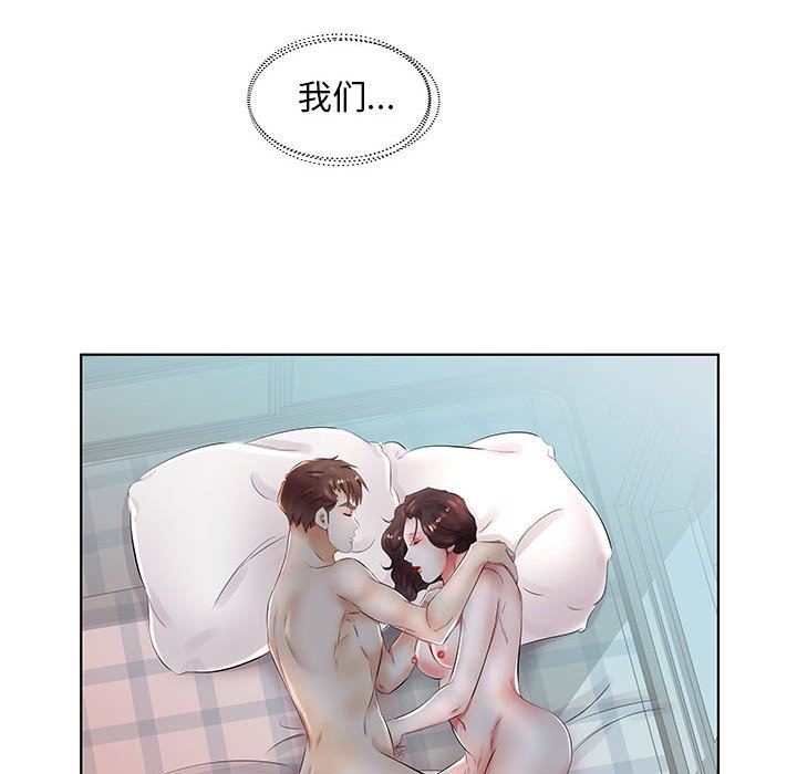 [韩国漫画] 假戏真做 爱情,熟女人妻,巨乳大奶#[103P]-59