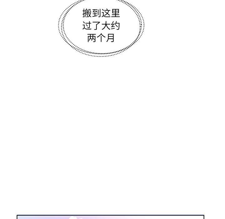 [韩国漫画] 假戏真做 爱情,熟女人妻,巨乳大奶#[103P]-64