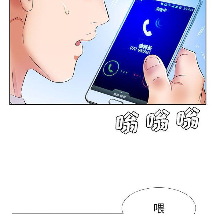 [韩国漫画] 假戏真做 爱情,熟女人妻,巨乳大奶#[103P]-71