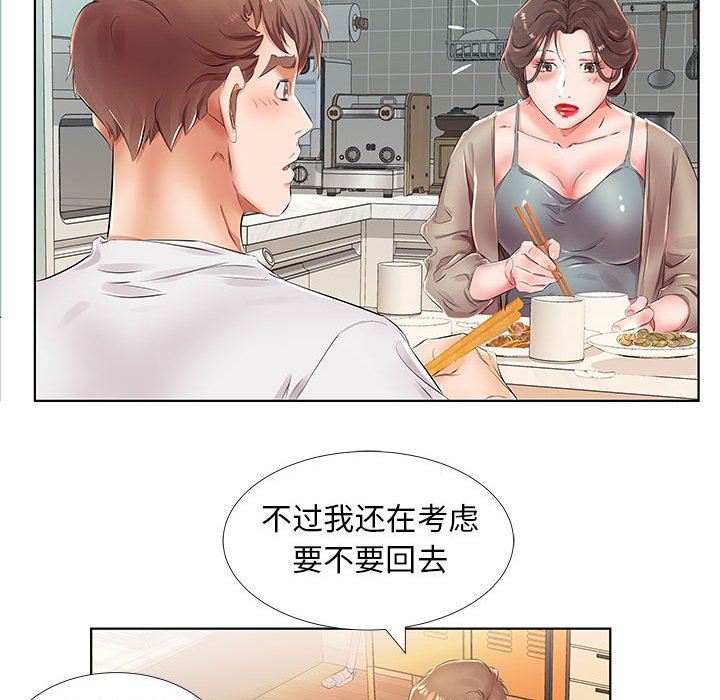 [韩国漫画] 假戏真做 爱情,熟女人妻,巨乳大奶#[103P]-81