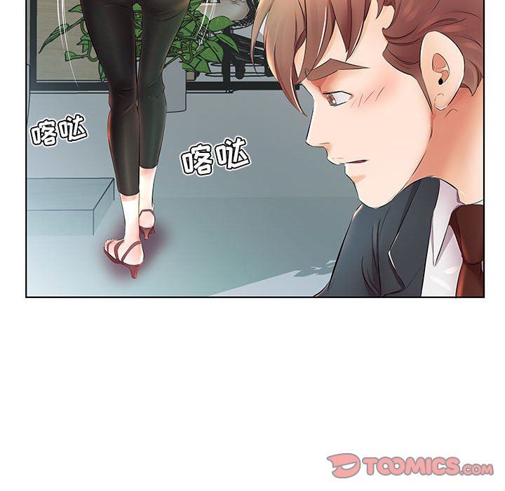 [韩国漫画] 假戏真做 爱情,熟女人妻,巨乳大奶#[95P]-14