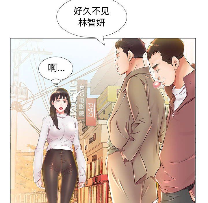 [韩国漫画] 假戏真做 爱情,熟女人妻,巨乳大奶#[95P]-19