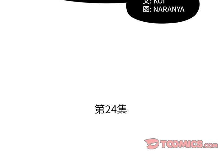 [韩国漫画] 假戏真做 爱情,熟女人妻,巨乳大奶#[95P]-2