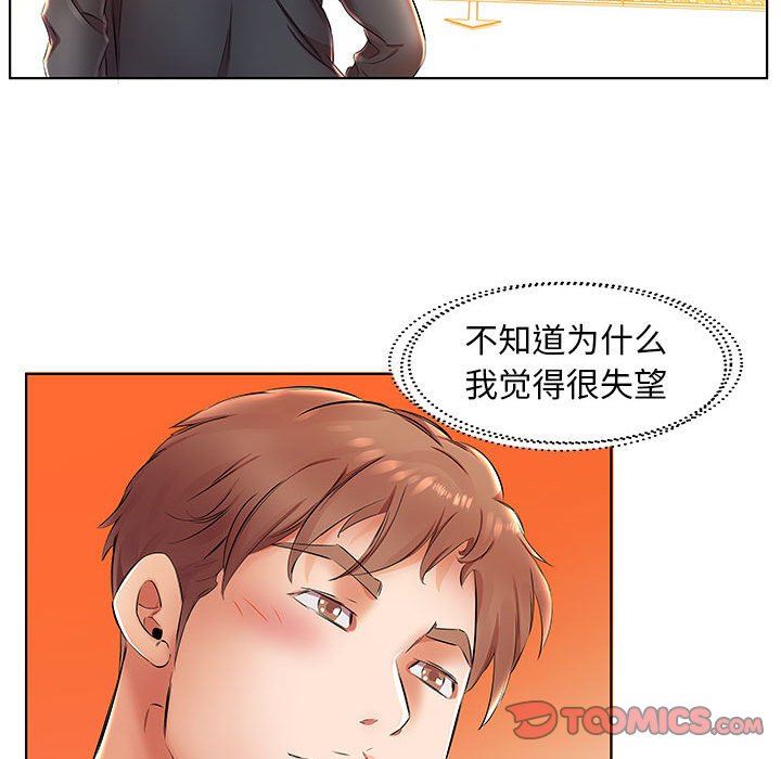 [韩国漫画] 假戏真做 爱情,熟女人妻,巨乳大奶#[95P]-30