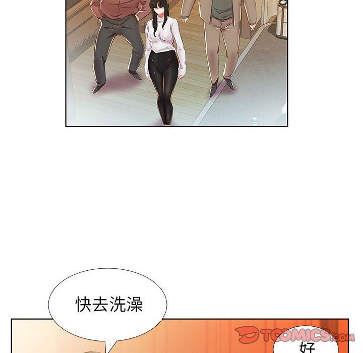 [韩国漫画] 假戏真做 爱情,熟女人妻,巨乳大奶#[95P]-34