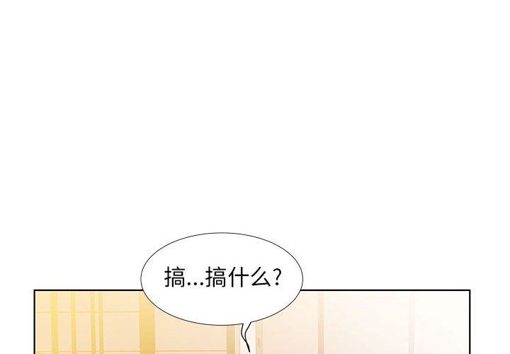 [韩国漫画] 假戏真做 爱情,熟女人妻,巨乳大奶#[95P]-4