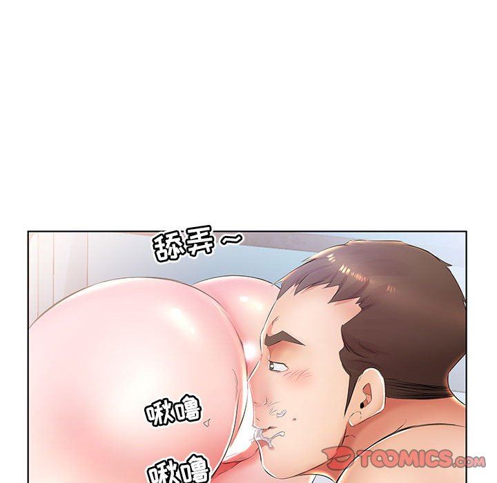 [韩国漫画] 假戏真做 爱情,熟女人妻,巨乳大奶#[95P]-50