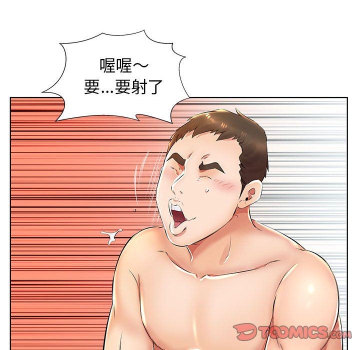 [韩国漫画] 假戏真做 爱情,熟女人妻,巨乳大奶#[95P]-66