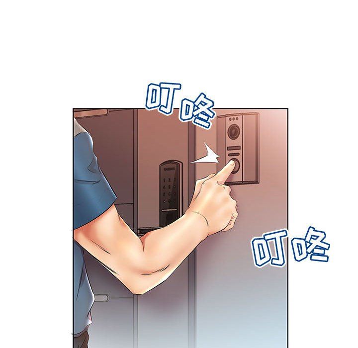 [韩国漫画] 假戏真做 爱情,熟女人妻,巨乳大奶#[95P]-76