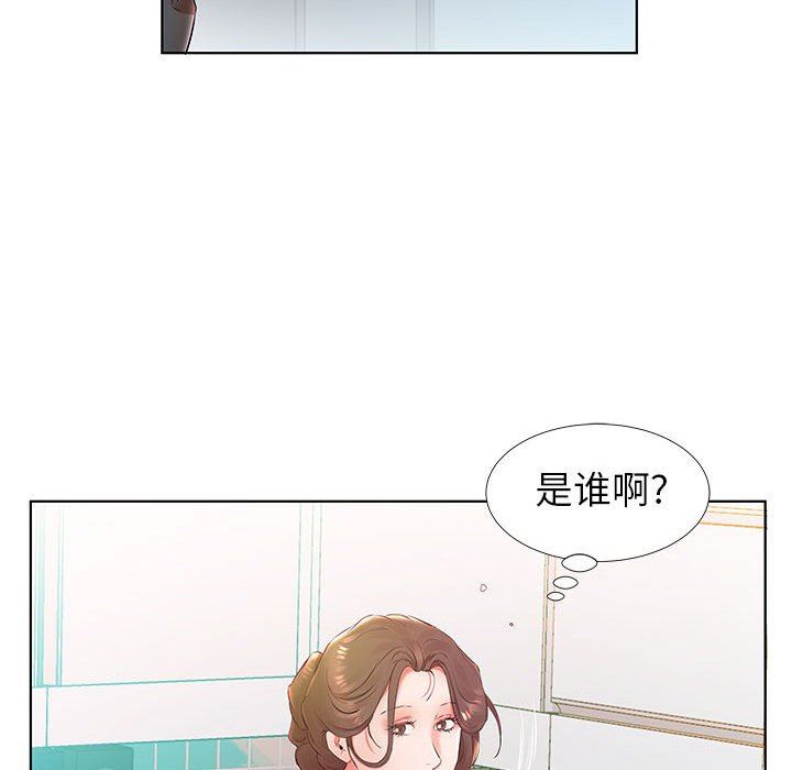 [韩国漫画] 假戏真做 爱情,熟女人妻,巨乳大奶#[95P]-77