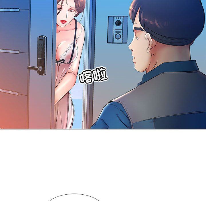 [韩国漫画] 假戏真做 爱情,熟女人妻,巨乳大奶#[95P]-81