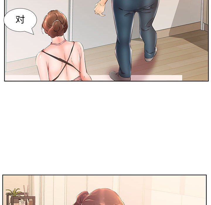 [韩国漫画] 假戏真做 爱情,熟女人妻,巨乳大奶#[95P]-84