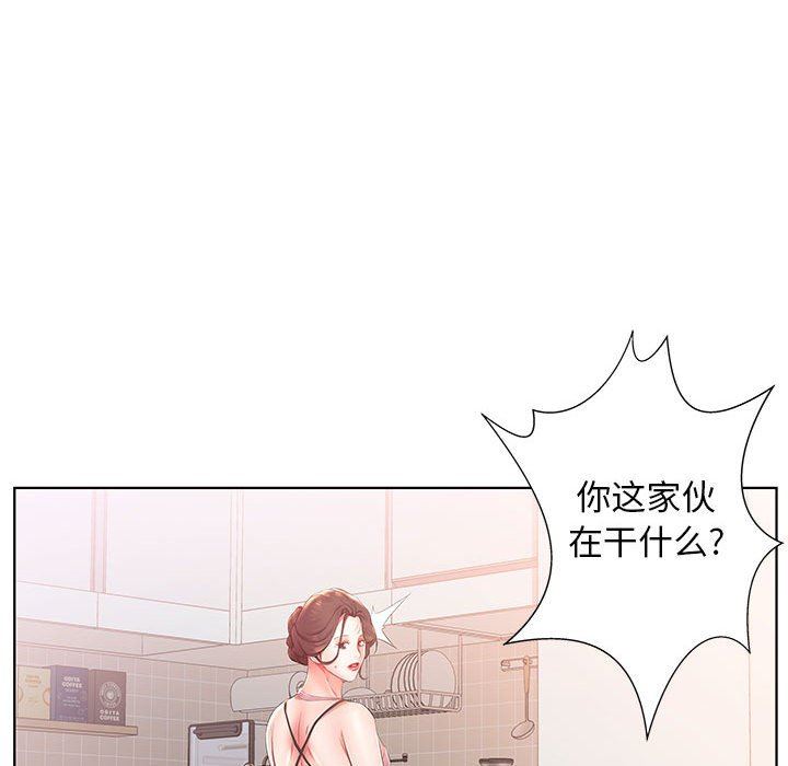 [韩国漫画] 假戏真做 爱情,熟女人妻,巨乳大奶#[95P]-93