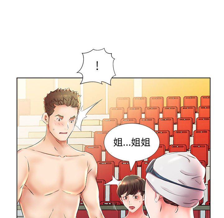 [韩国漫画] 假戏真做 爱情,熟女人妻,巨乳大奶#[104P]-100