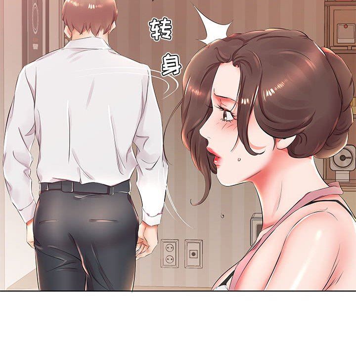 [韩国漫画] 假戏真做 爱情,熟女人妻,巨乳大奶#[104P]-22