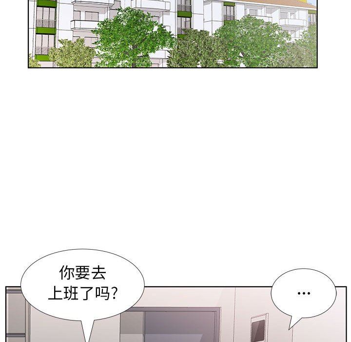 [韩国漫画] 假戏真做 爱情,熟女人妻,巨乳大奶#[104P]-28
