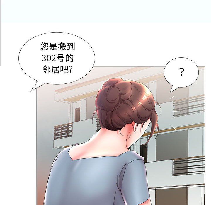 [韩国漫画] 假戏真做 爱情,熟女人妻,巨乳大奶#[104P]-39