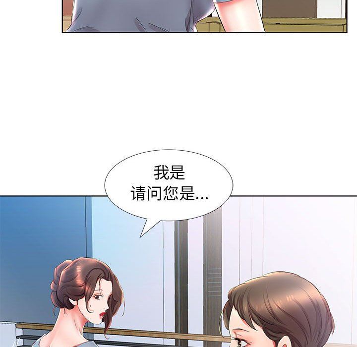 [韩国漫画] 假戏真做 爱情,熟女人妻,巨乳大奶#[104P]-40
