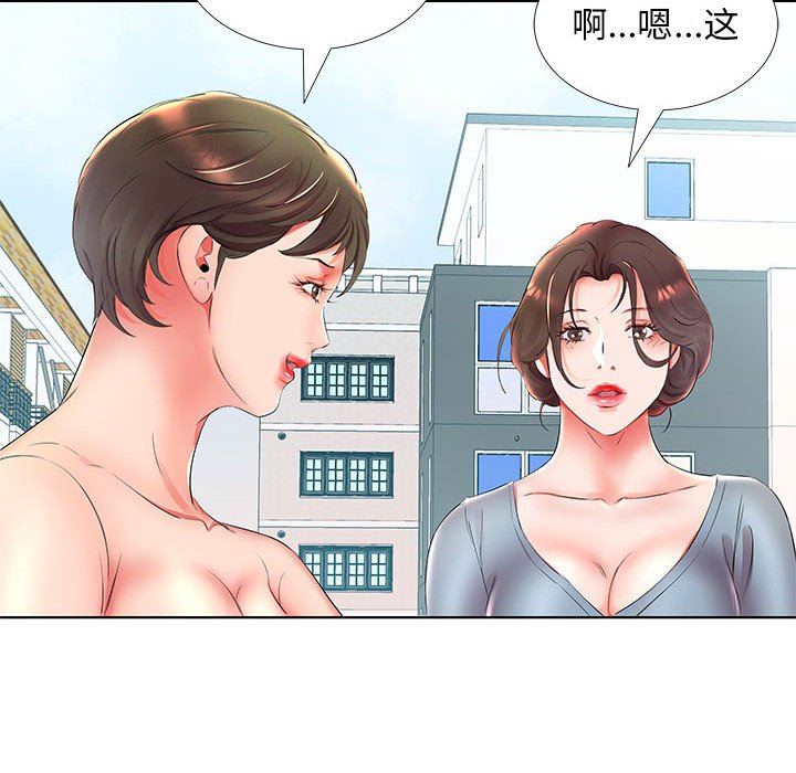 [韩国漫画] 假戏真做 爱情,熟女人妻,巨乳大奶#[104P]-43