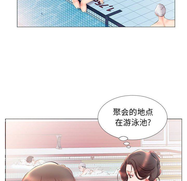 [韩国漫画] 假戏真做 爱情,熟女人妻,巨乳大奶#[104P]-54