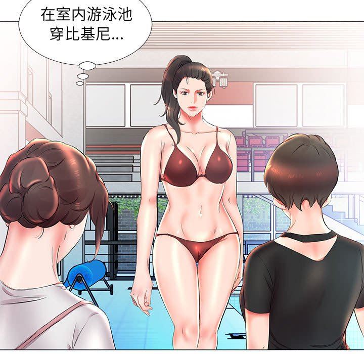 [韩国漫画] 假戏真做 爱情,熟女人妻,巨乳大奶#[104P]-59