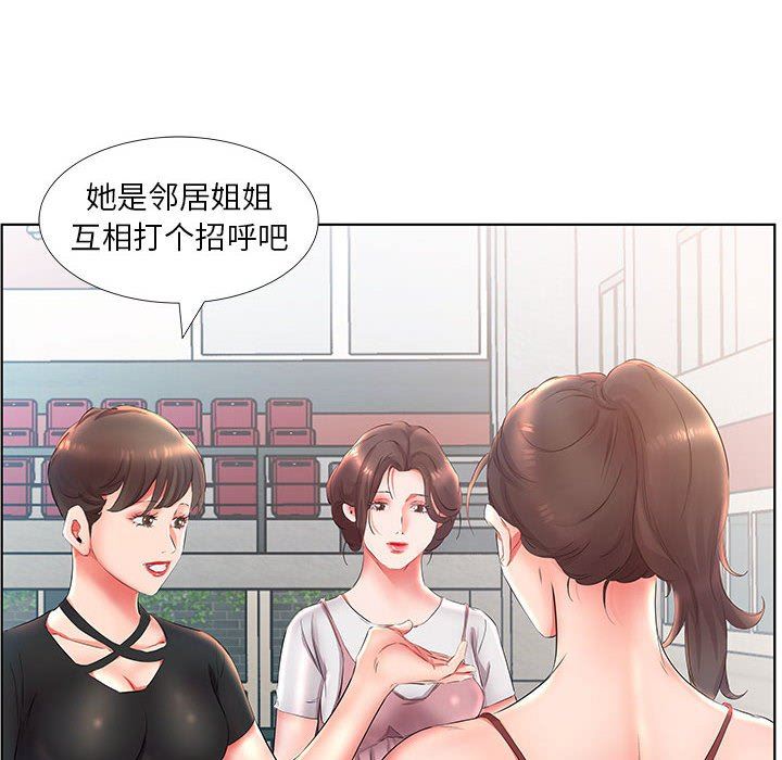 [韩国漫画] 假戏真做 爱情,熟女人妻,巨乳大奶#[104P]-60