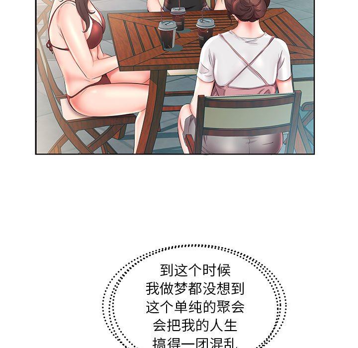 [韩国漫画] 假戏真做 爱情,熟女人妻,巨乳大奶#[104P]-69