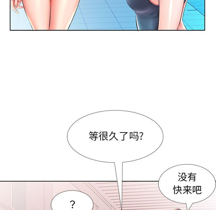 [韩国漫画] 假戏真做 爱情,熟女人妻,巨乳大奶#[104P]-81