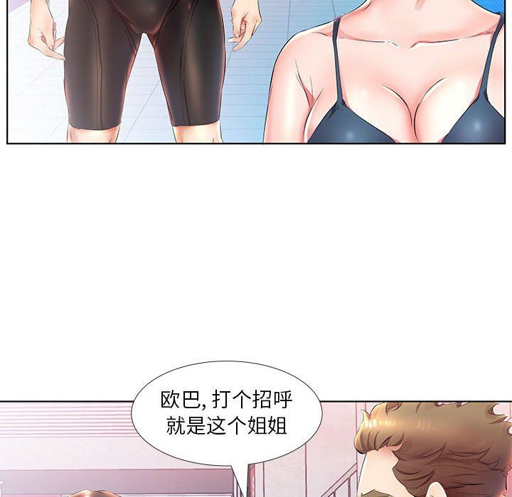 [韩国漫画] 假戏真做 爱情,熟女人妻,巨乳大奶#[104P]-84
