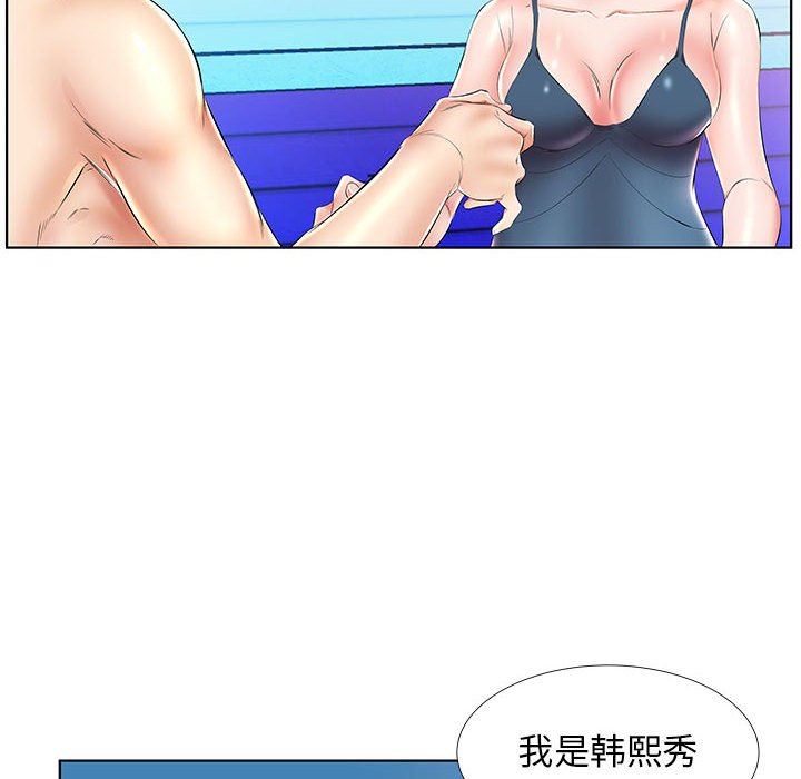 [韩国漫画] 假戏真做 爱情,熟女人妻,巨乳大奶#[104P]-88