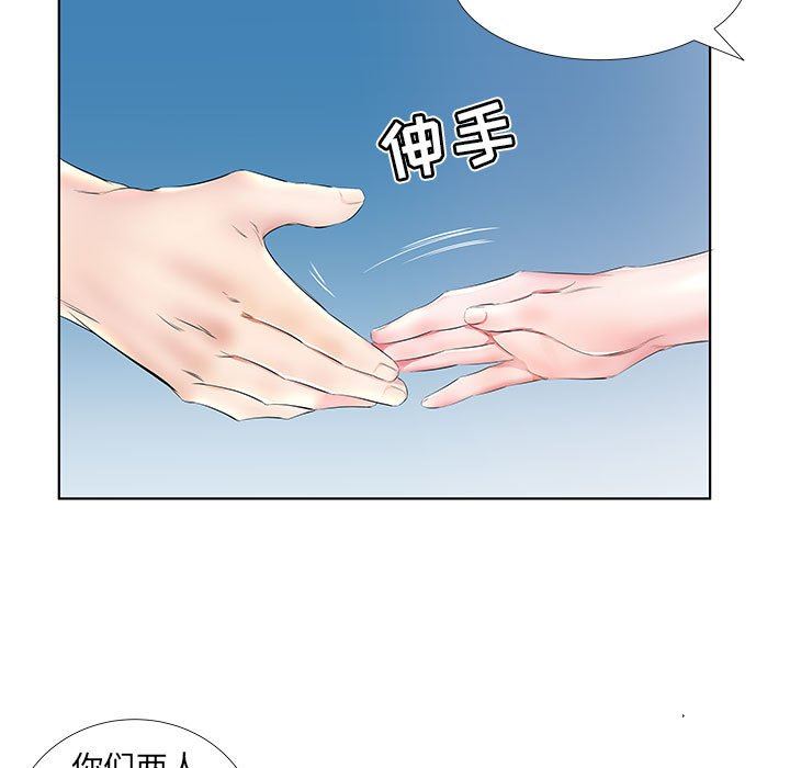 [韩国漫画] 假戏真做 爱情,熟女人妻,巨乳大奶#[104P]-89